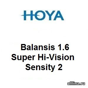 Прогрессивные фотохромные линзы Hoya Balansis 1.6 Super Hi-Vision Sensity 2.