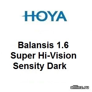 Прогрессивные фотохромные линзы Hoya Balansis 1.6 Super Hi-Vision Sensity Dark.