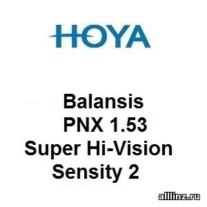 Прогрессивные фотохромные линзы Hoya Balansis PNX 1.53 Super Hi-Vision Sensity 2