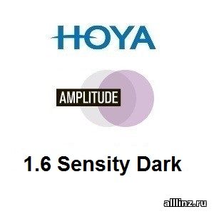 Прогрессивные линзы Hoya Amplitude TF Eynoa 1.6 Sensity Dark.