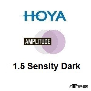 Прогрессивные линзы Hoya Amplitude TF Eynoa 1.5 Sensity Dark.