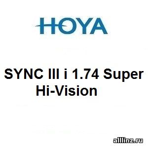 Линзы для поддержки аккомодации Hoya SYNC III i 1.74 Super Hi-Vision