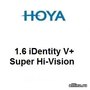 Рецептурные линзы для очков Hoya Nulux 1.6 iDentity V+ Super Hi-Vision.
