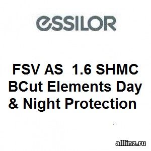Линзы для очков FSV AS 1.6 SHMC BCut Elements Day & Night Protection