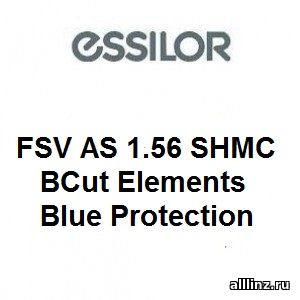 Линзы для очков FSV AS 1.56 SHMC BCut Elements Blue Protection