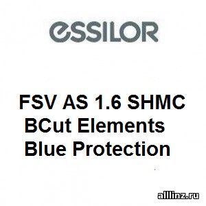 Линзы для очков FSV AS 1.6 SHMC BCut Elements Blue Protection .