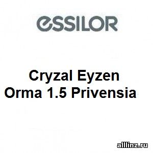 Рецептурные линзы для очков Essilor Cryzal Eyzen Orma 1.5 Privensia.
