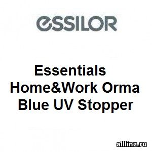 Офисные линзы Essilor Essentials Home&Work Orma Blue UV Stopper