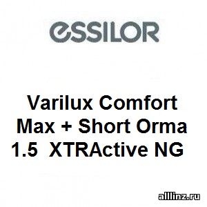 Прогрессивные фотохромные линзы Varilux Comfort Max + Short Orma 1.5 XTRActive NG