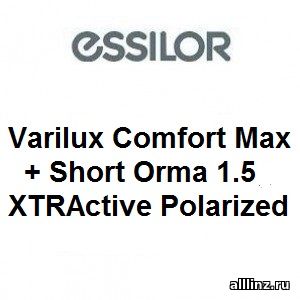Прогрессивные фотохромные линзы Varilux Comfort Max + Short Orma 1.5 XTRActive Polarized