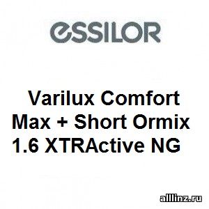 Прогрессивные фотохромные линзы Varilux Comfort Max + Short Ormix 1.6 XTRActive NG