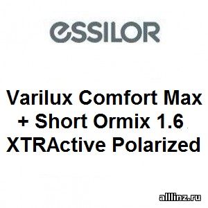 Прогрессивные фотохромные линзы Varilux Comfort Max + Short Ormix 1.6 XTRActive Polarized