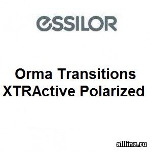 Фотохромные линзы Orma Transitions XTRActive Polarized