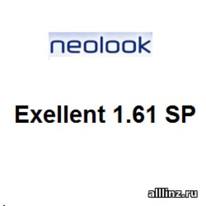 Линзы очковые Neolook Exellent 1.61 SP SHMC