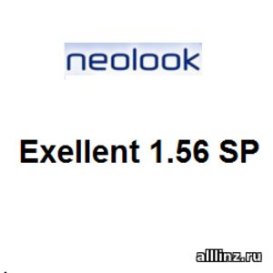Линзы очковые Neolook Exellent 1.56 SP SHMC