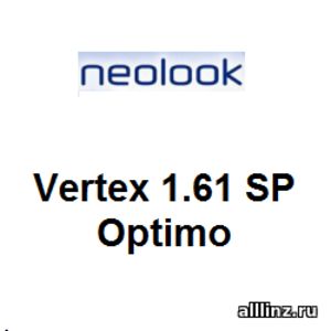 Линзы очковые Neolook Vertex 1.61 SP Optimo