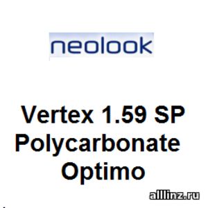 Линзы очковые Neolook Vertex 1.59 SP Polycarbonate Optimo