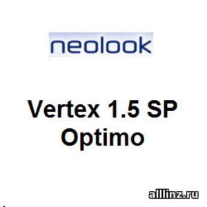 Линзы очковые Neolook Vertex 1.5 SP Optimo