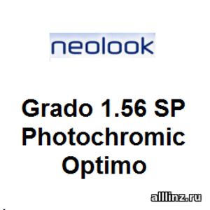 Фотохромные очковые линзы Neolook Grado 1.56 SP Photochromic Optimo