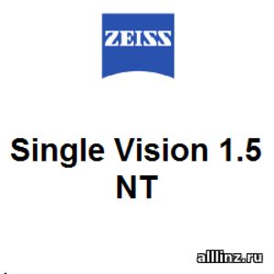 Линзы очковые Zeiss Single Vision 1.5 NT
