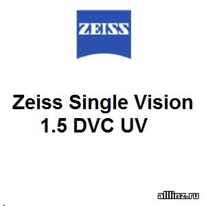 Линзы очковые Zeiss Single Vision 1.5 DVC UV