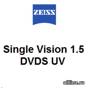 Линзы очковые Zeiss Single Vision 1.5 DVDS UV