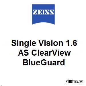 Линзы очковые Zeiss Single Vision 1.6 AS ClearView BlueGuard