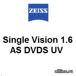 Линзы очковые Zeiss Single Vision 1.6 AS DVDS UV