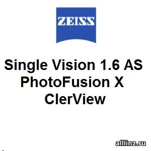 Фотохромные очковые линзы Zeiss Single Vision 1.6 AS PhotoFusion X ClerView