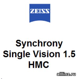 Линзы очковые Zeiss Synchrony Single Vision 1.5 HMC
