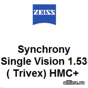 Линзы очковые Zeiss Synchrony Single Vision 1.53 ( Trivex) HMC+