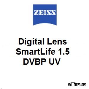 Разгрузочные очковые линзы Zeiss Digital Lens SmartLife 1.5 DVBP UV