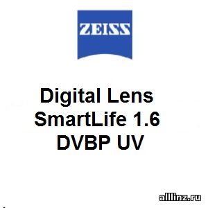 Разгрузочные очковые линзы Zeiss Digital Lens SmartLife 1.6 DVBP UV