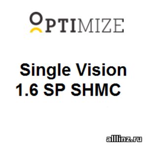 Линзы очковые Optimize Single Vision 1.6 SP SHMC