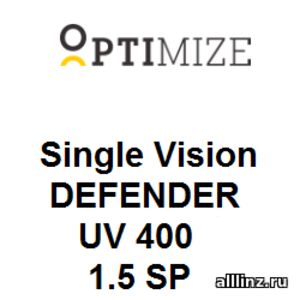 Линзы очковые Optimize Single Vision DEFENDER UV 400 1.5 SP