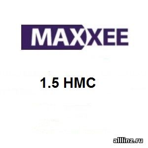 Рецептурные линзы для очков Maxxee 1.5 HMC