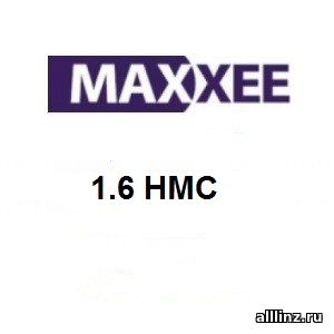 Рецептурные линзы для очков Maxxee 1.6 HMC