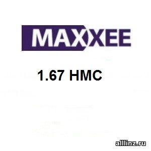 Рецептурные линзы для очков Maxxee 1.67 HMC