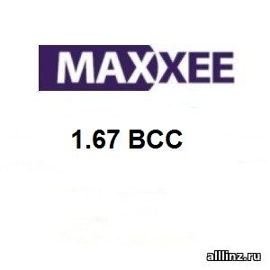Рецептурные линзы для очков Maxxee 1.67 BCC