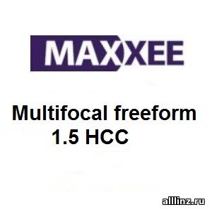 Прогрессивные линзы Maxxee Multifocal freeform 1.5 HСС