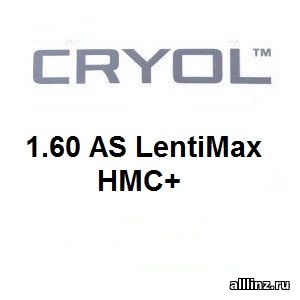 Линзы для очков Cryol 1.60 AS LentiMax HMC+