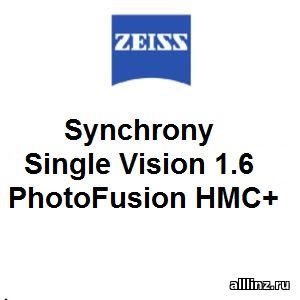 Фотохромные очковые линзы Zeiss Synchrony Single Vision 1.6 PhotoFusion HMC+