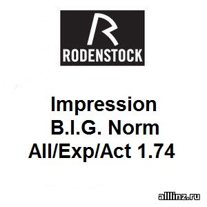 Прогрессивные линзы Impression B.I.G. Norm All/Exp/Act 1.74