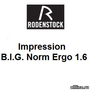 Офисные линзы Impression B.I.G. Norm Ergo 1.6