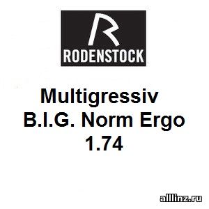 Офисные линзы Multigressiv B.I.G. Norm Ergo 1.74