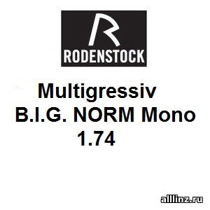 Линзы для очков Multigressiv B.I.G. NORM Mono 1.74