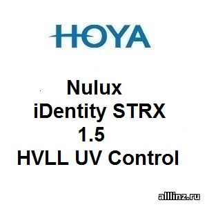Однофокальные очковые линзы HOYA Nulux iDentity STRX 1.5 HVLL UV Control