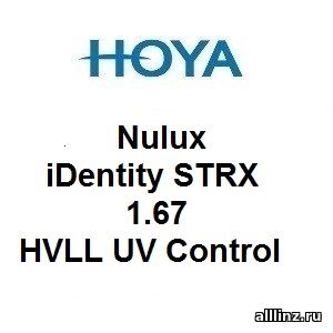 Однофокальные очковые линзы HOYA Nulux iDentity STRX 1.67 HVLL UV Control