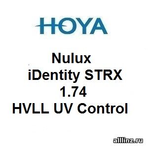 Однофокальные очковые линзы HOYA Nulux iDentity STRX 1.74 HVLL UV Control