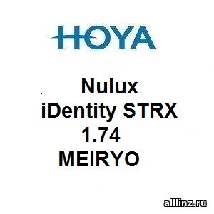 Однофокальные очковые линзы HOYA Nulux iDentity STRX 1.74 MEIRYO